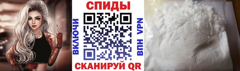 Амфетамин Premium  Вытегра 