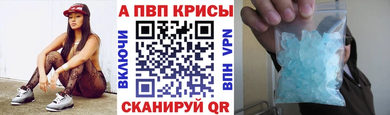 Alfa_PVP кристаллы Вытегра