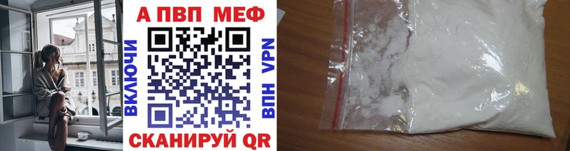 Alfa_PVP кристаллы  Вытегра 