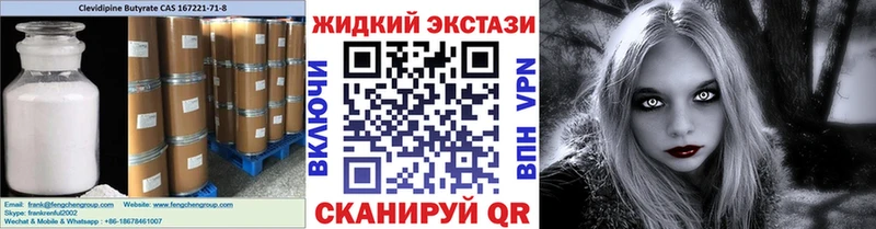 Бутират 1.4BDO  Вытегра 