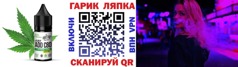 Еда ТГК марихуана  как найти   Вытегра 