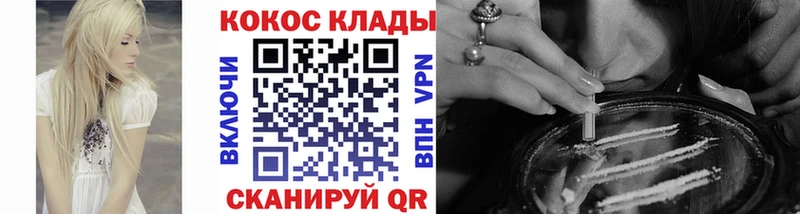 как найти закладки  Вытегра  COCAIN 98% 