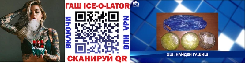 ГАШ гарик  Вытегра 
