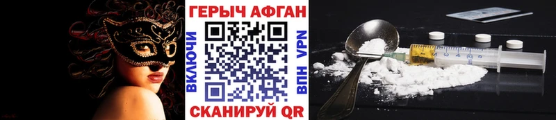 ГЕРОИН хмурый  KRAKEN зеркало  Вытегра 