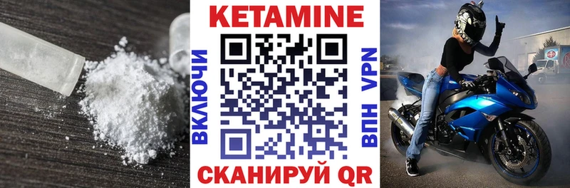 omg зеркало  Вытегра  КЕТАМИН ketamine 