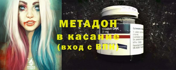 амфетамин Володарск