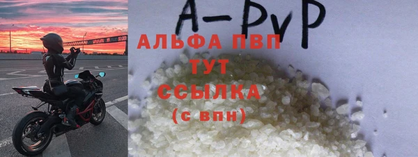 амфетамин Володарск