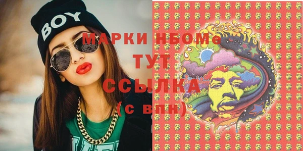 скорость Волосово