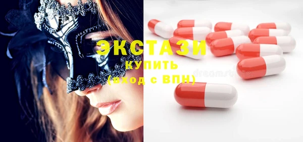 прущий лед Волоколамск