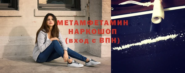 скорость Волосово
