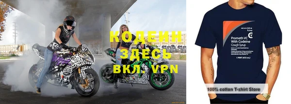 скорость Волосово