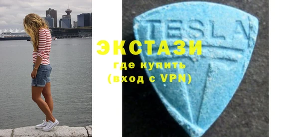 скорость Волосово
