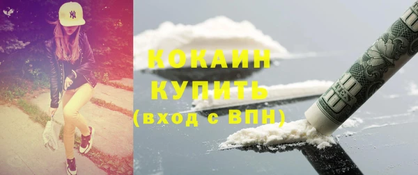 прущий лед Волоколамск