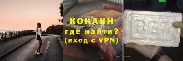 прущий лед Волоколамск