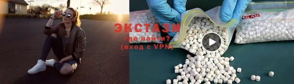 прущий лед Волоколамск
