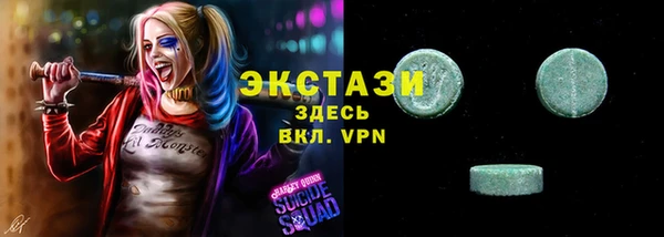 амфетамин Володарск