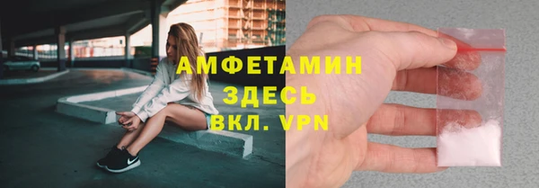 амфетамин Володарск