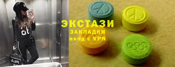 мет Верхний Тагил