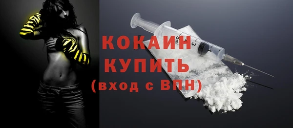 прущий лед Волоколамск