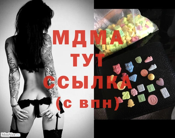 прущий лед Волоколамск