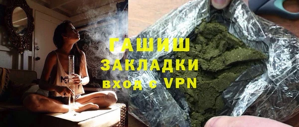 амфетамин Володарск
