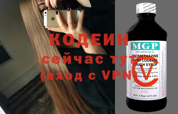 скорость Волосово