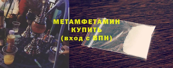 прущий лед Волоколамск