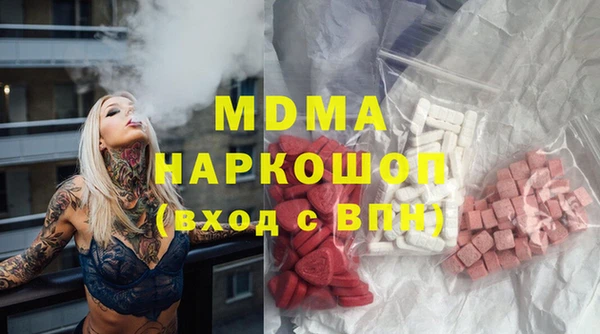 прущий лед Волоколамск