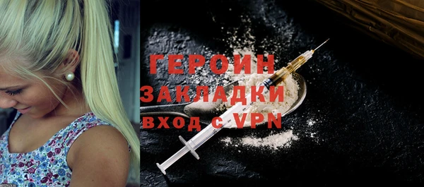 амфетамин Володарск