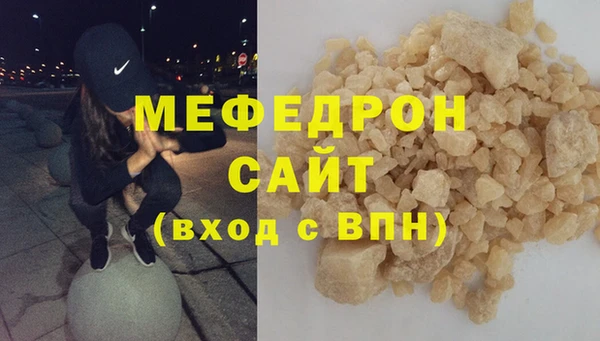 скорость Волосово