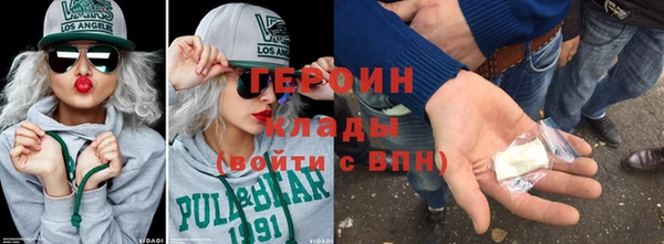 прущий лед Волоколамск