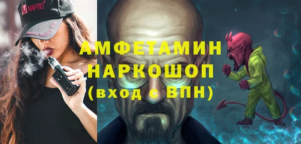 амфетамин Володарск