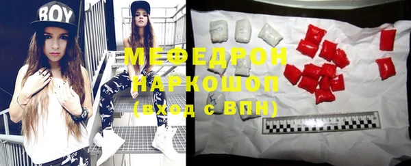 скорость Волосово