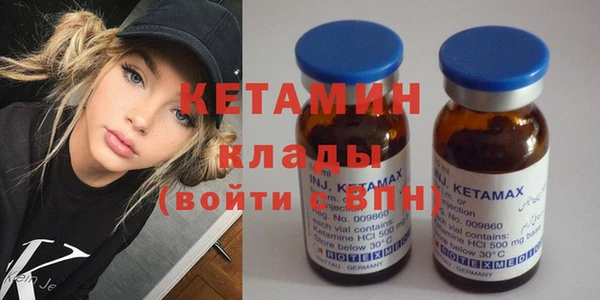 прущий лед Волоколамск
