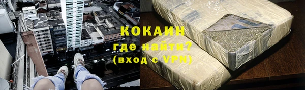 амфетамин Володарск