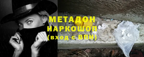 мет Верхний Тагил