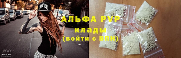 амфетамин Володарск