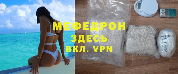 амфетамин Володарск