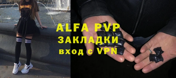 скорость Волосово