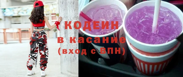 амфетамин Володарск