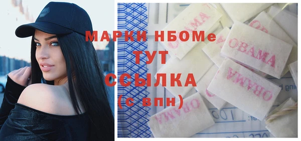 прущий лед Волоколамск