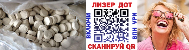 LSD-25 экстази ecstasy  Вытегра 