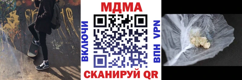 blacksprut зеркало  Вытегра  МДМА молли 