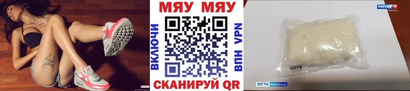 гидра ТОР  Вытегра  Меф 4 MMC  где можно купить  