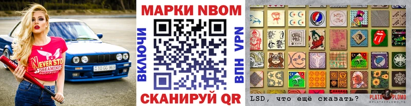 omg зеркало Вытегра Наркотические марки 1,5мг где купить наркоту