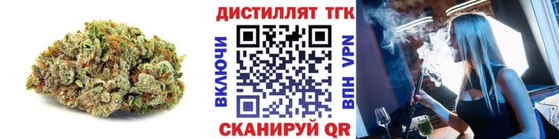ТГК концентрат  купить наркоту  Вытегра 
