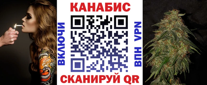 Конопля план  Вытегра 